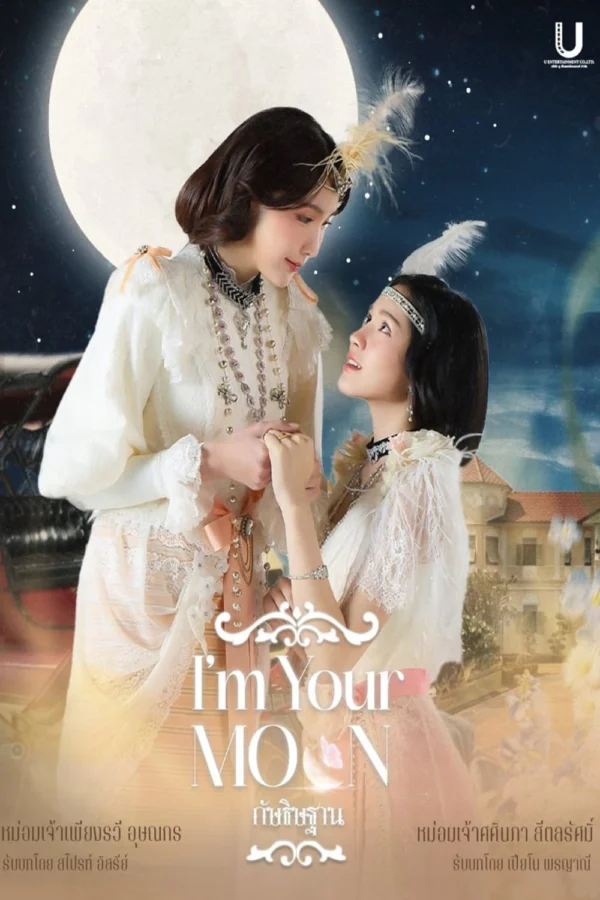 Lời Thề Nguyện Ánh Trăng - I'm Your Moon (2025) Lời Thề Nguyện Ánh Trăng - I'm Your Moon (2025)