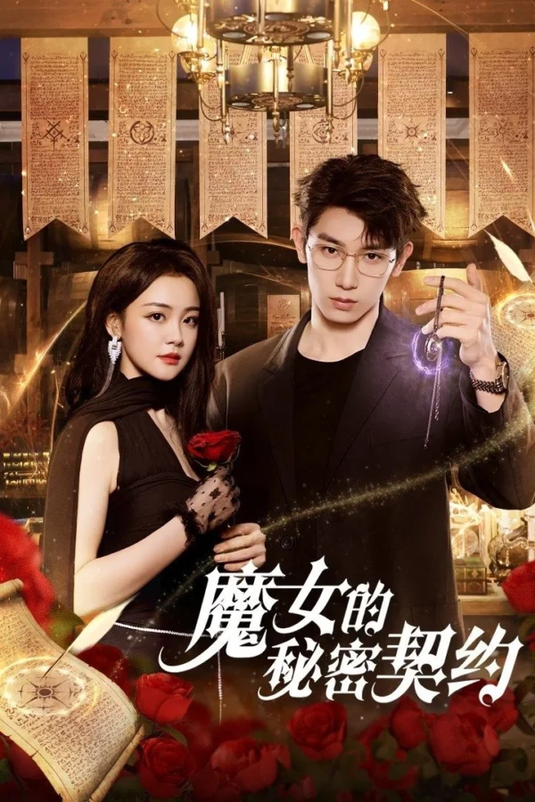 Khế Ước Bí Mật Của Phù Thủy - The Secret Contract Of The Witch (2025) Khế Ước Bí Mật Của Phù Thủy - The Secret Contract Of The Witch (2025)