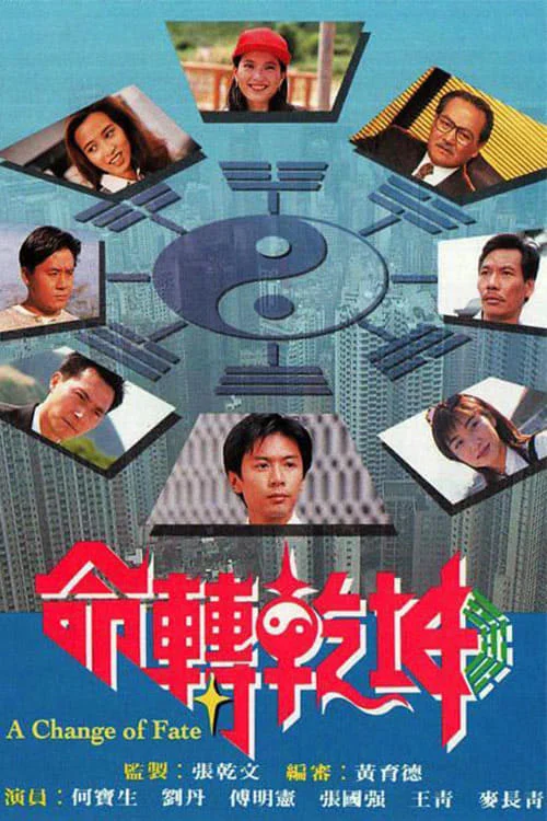 Biến Đổi Vận Mệnh - A Change of Fate (1994Phim Trước 2017) Biến Đổi Vận Mệnh - A Change of Fate (1994Phim Trước 2017)
