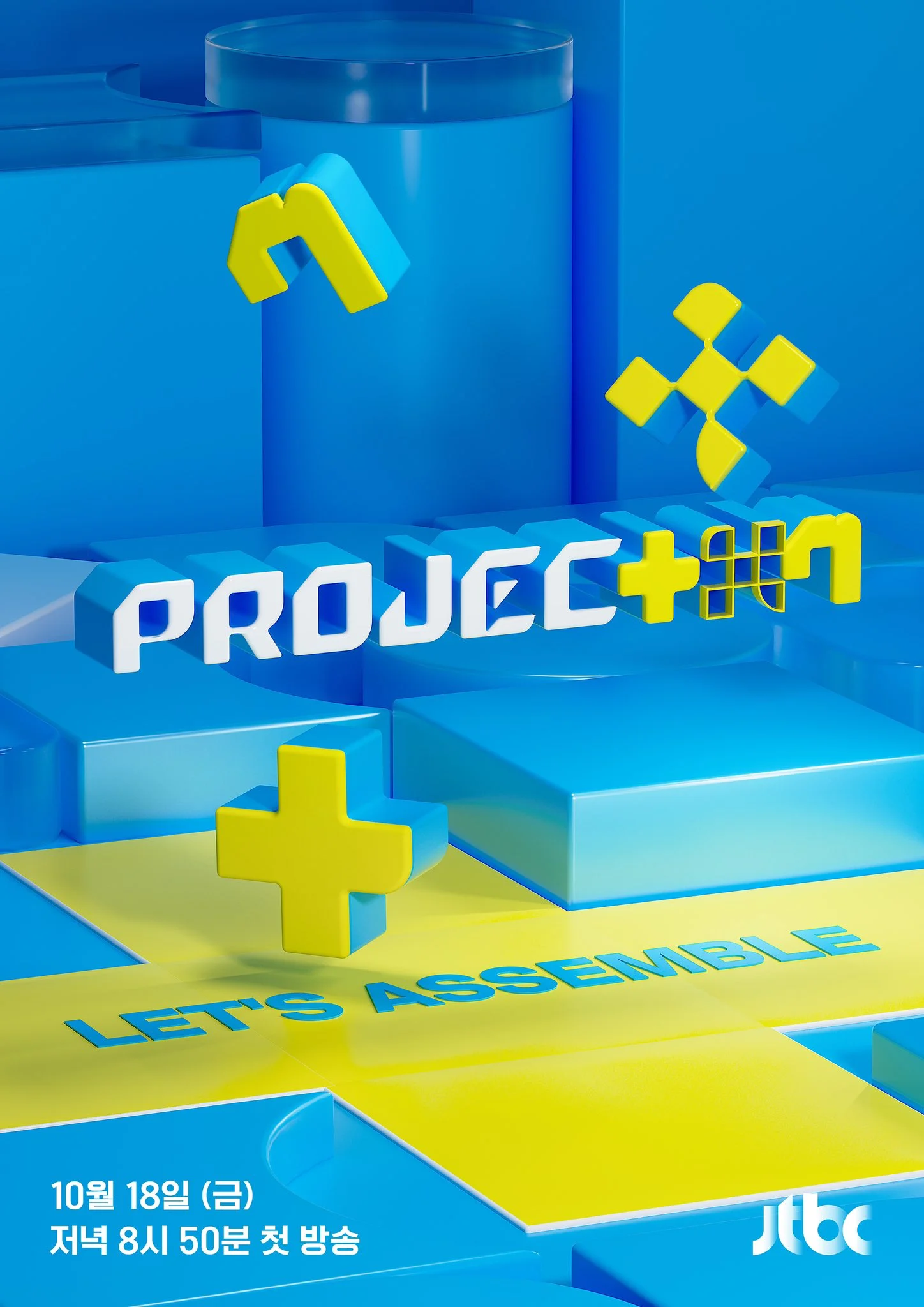 PROJECT 7 - PROJECT 7 (2024) PROJECT 7 - PROJECT 7 (2024)