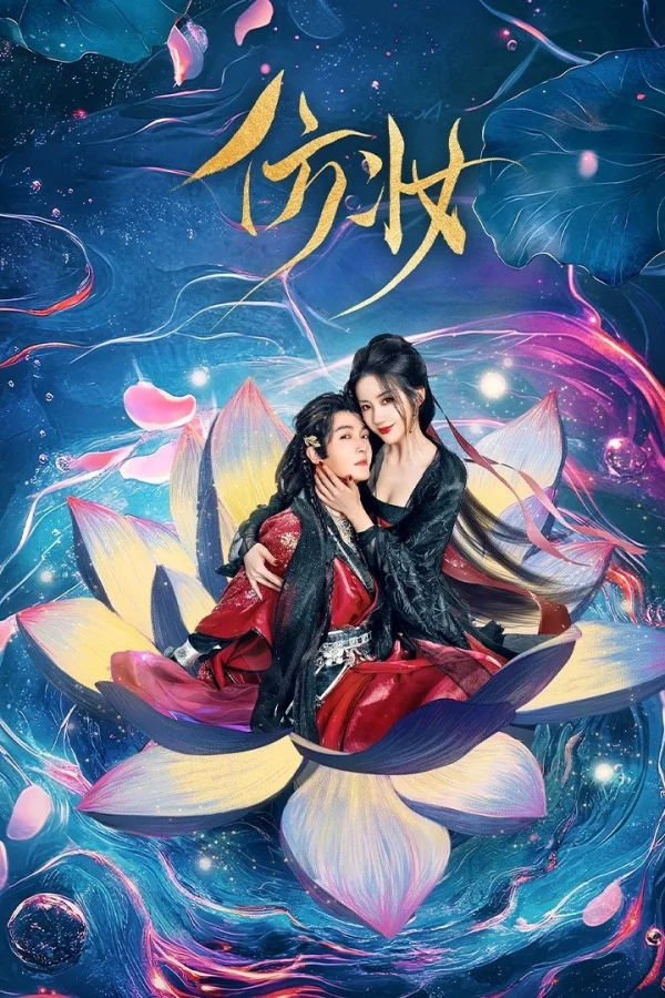 Phỏng Trang - Love Behind The Mask (2025) Phỏng Trang - Love Behind The Mask (2025)