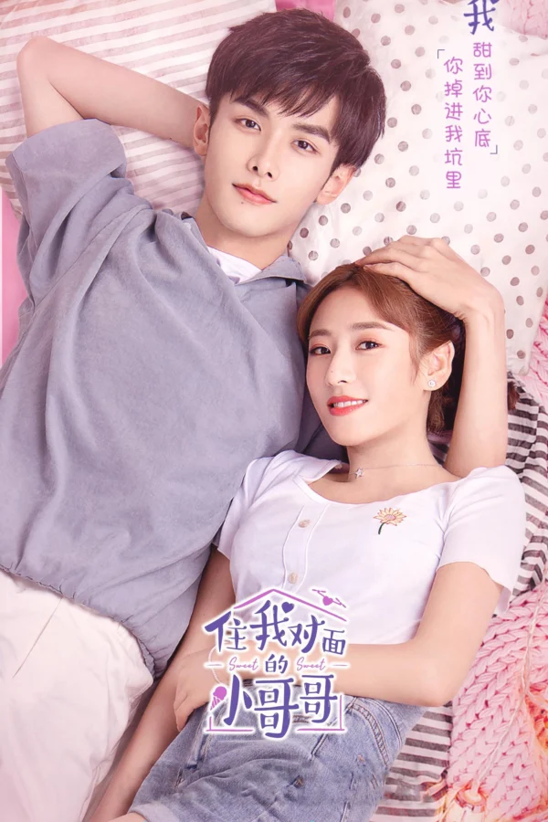 Anh Trai Nhà Đối Diện - Sweet Sweet (2021)