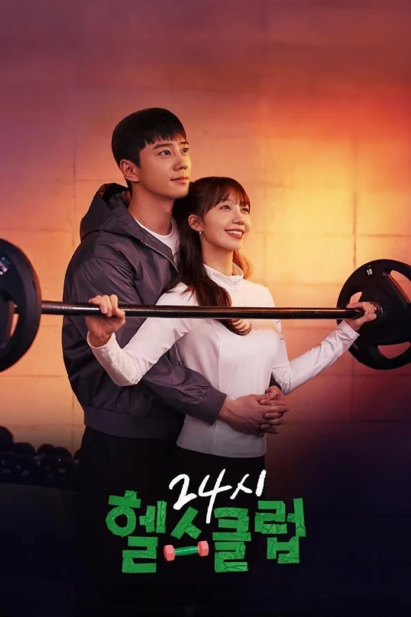 Khỏe Trước Yêu Sau - Pump Up The Healthy Love (2025)