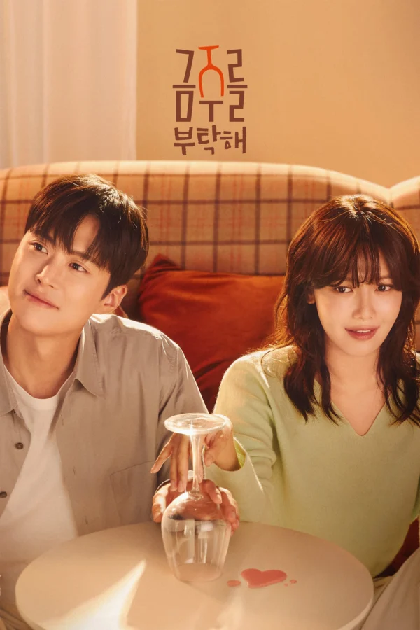 Một Chén Say Tình - Second Shot At Love (2025)