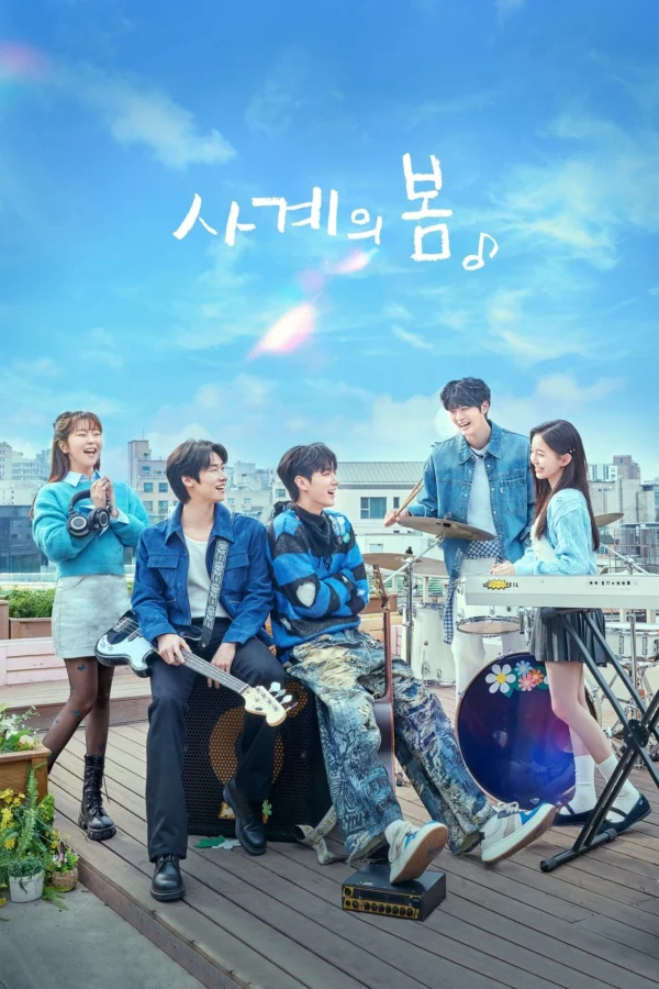 Mùa Xuân Tuổi Trẻ - Spring Of Youth (2025)