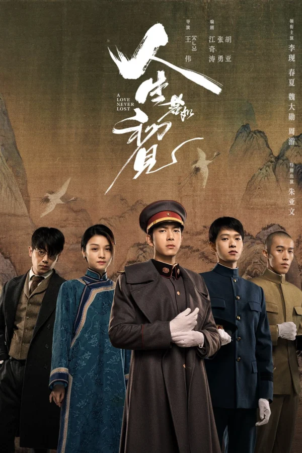 Nhân Sinh Giống Như Thuở Đầu Gặp Gỡ - A Love Never Lost (2025)