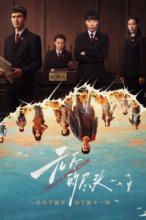 Tận Cùng Của Vô Tận - Endless Protection (2025)